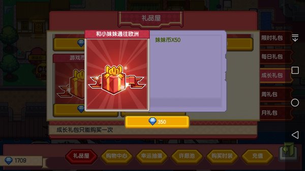 伊洛纳钻石应该怎么花？白嫖获得钻石的途径