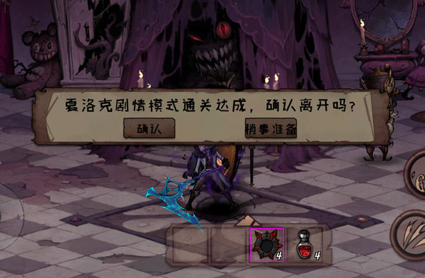 异化之地武器怎么选择？武器选择建议及分析