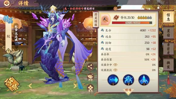 云梦四时歌新手开局无ssr玩法攻略 云梦四时歌新手开局无ssr玩法攻略