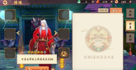 云梦四时歌符灵玩法攻略 云梦四时歌符灵玩法攻略