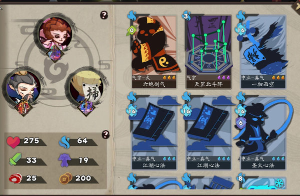 古今江湖王重阳人物评测及阵容推荐