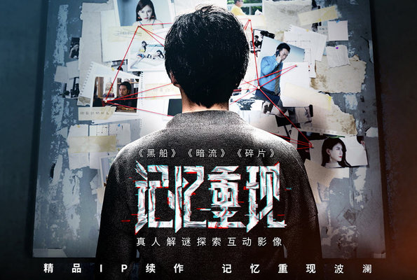 记忆重现第一章完整通关攻略分享