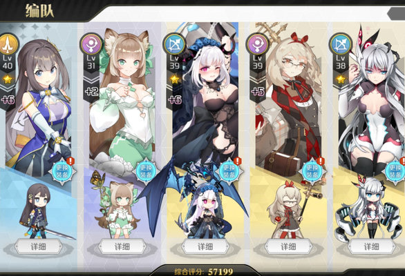 造物法则2先锋英雄秘境40层怎么过?秘境40层无伤过关方法 造物法则2先锋英雄秘境40层怎么过?秘境40层无伤过关方法