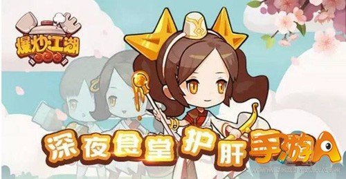 爆炒江湖新手教程让你少走弯路快速上的游戏 爆炒江湖新手教程让你少走弯路快速上的游戏