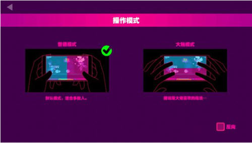 muse dash纯新手向图文攻略