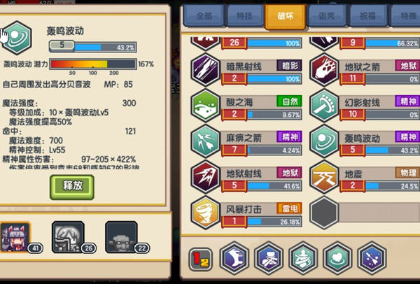 伊洛纳元素法师怎么玩？元素法师玩法核心及操作技巧