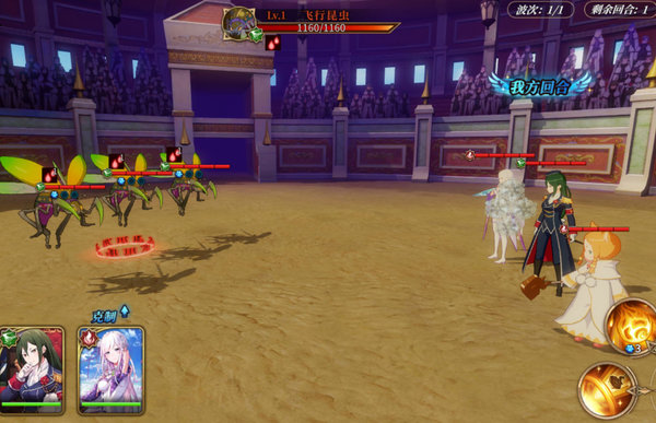 从零开始的异世界生活演练所2-5怎么打？演练所第2章打法解析