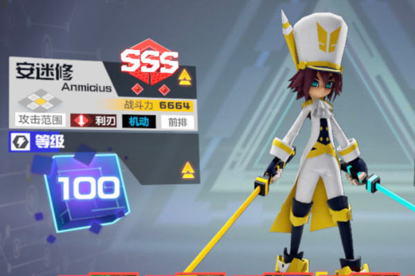 凹凸世界安迷修强度怎么样？安迷修强度分析及抽取建议