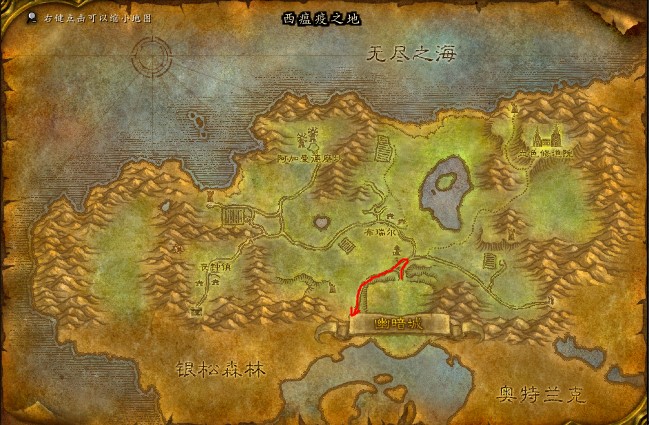 魔兽世界怀旧服银松森林怎么去？WOW怀旧服银松森林前往方法