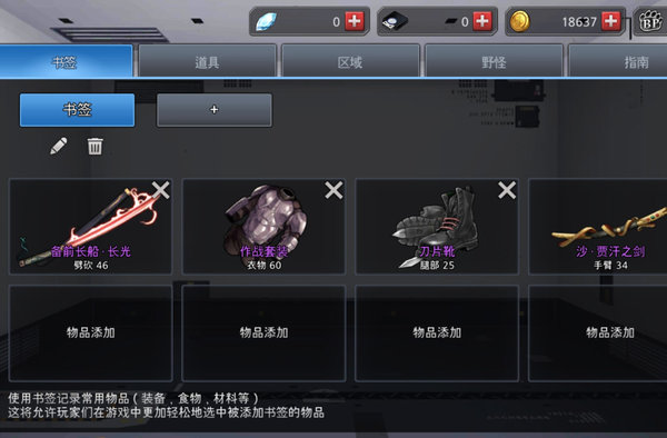 黑色幸存者修女武器装备怎么出?修女武器装备分析建议 黑色幸存者修女武器装备怎么出?修女武器装备分析建议