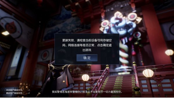 龙族幻想手游萌新攻略以及雨伞获取方法