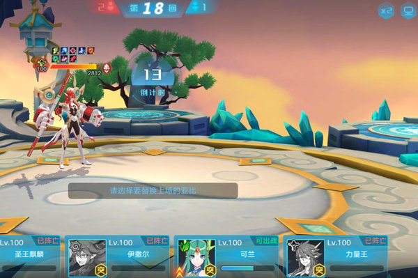 奥拉星关于东皇难度的暗改分析及打法建议