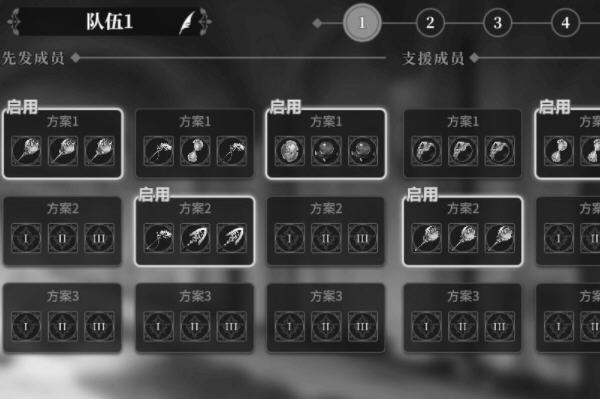 从零开始的异世界生活c1挂机阵容推荐及过关方法