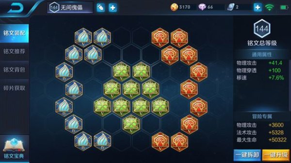 王者荣耀元歌连招打法