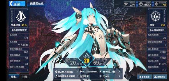 重装战姬新手怎么玩？新手玩法攻略