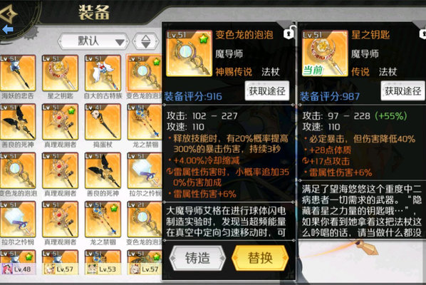 造物法则2雷法怎么搭配？雷法搭配技巧及心得