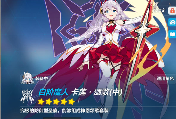 崩坏3神恩颂歌怎么搭配女王输出？神恩颂歌阵容分析