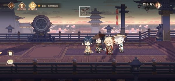 食物语主线任务隐藏成就触发条件详解