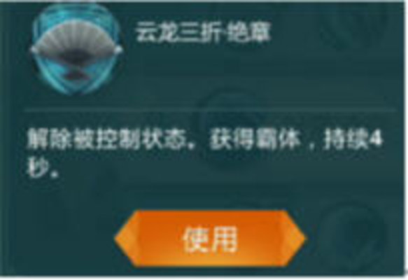 剑网3指尖江湖李复玩法攻略心得技能介绍