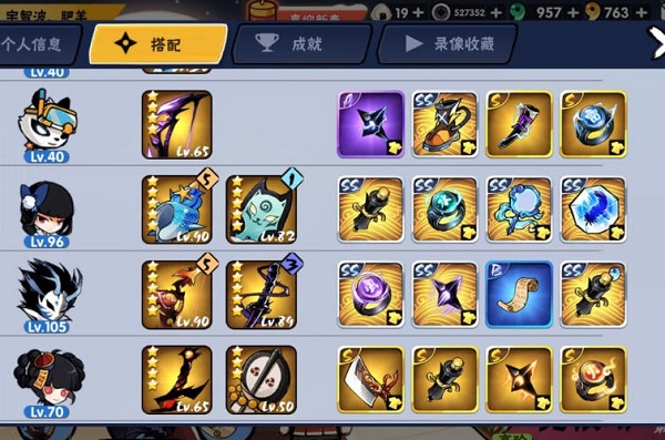 忍者必须死3武器祝融海螺选择什么？武器分析及建议