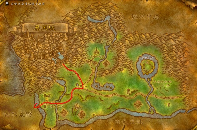 魔兽世界怀旧服西部荒野怎么去？魔兽世界怀旧服西部荒野前往方法