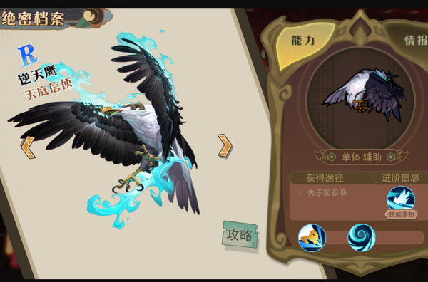 大王不高兴新手向各个角色优缺点分析