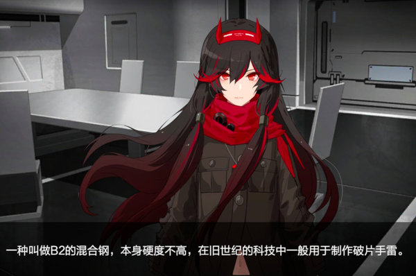 战双帕弥什七实风暴意识怎么搭配？七实风暴意识搭配推荐