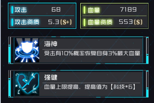 魂器学院新手怎么玩？新手玩法技巧及建议