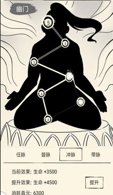 暴走英雄坛轮回机制是怎样的？轮回机制解说