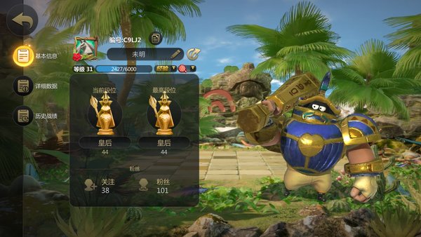 多多自走棋皇后最全攻略，助你吃鸡连胜