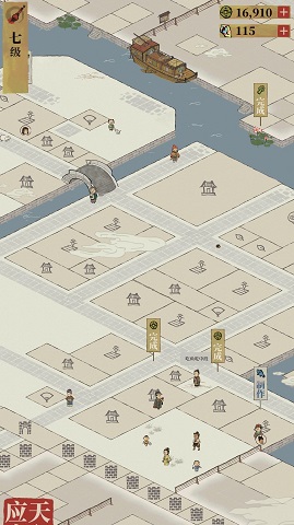 江南百景图盗贼怎么找？盗贼抓取方法及心得