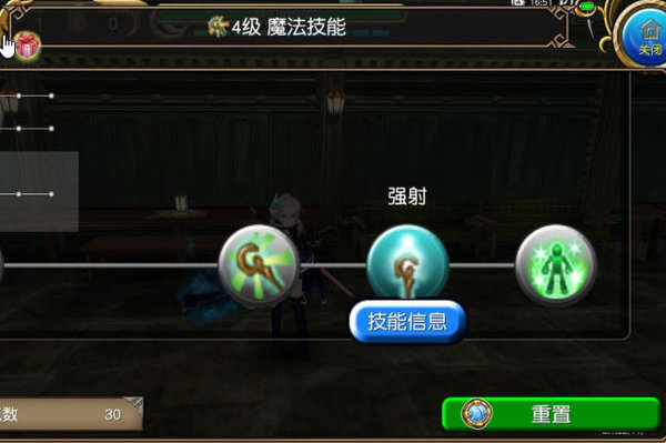 托拉姆物语叠伤辅助魔剑怎么玩？叠伤辅助魔剑玩法思路