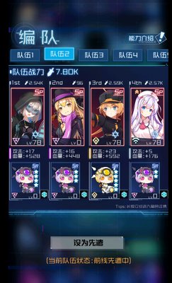 魂器学院感电无伤过地狱4-5和地狱4-10 方法