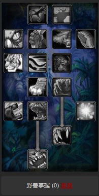 魔兽世界怀旧服猎人高敏捷生存猎怎么点？WOW怀旧服生存猎点法