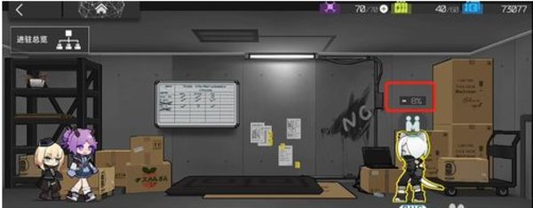 明日方舟怎么与干员进行信赖互动 明日方舟怎么与干员进行信赖互动