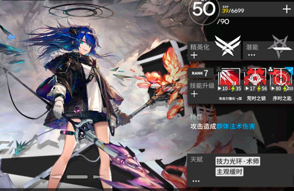 明日方舟提莫司马三技能强度分析及看法