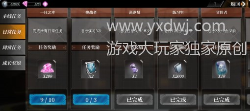 深渊地平线新手每天要做什么？深渊地平线新手每日教程