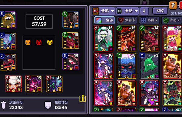 我的勇者木游侠开荒新秘境技能推荐