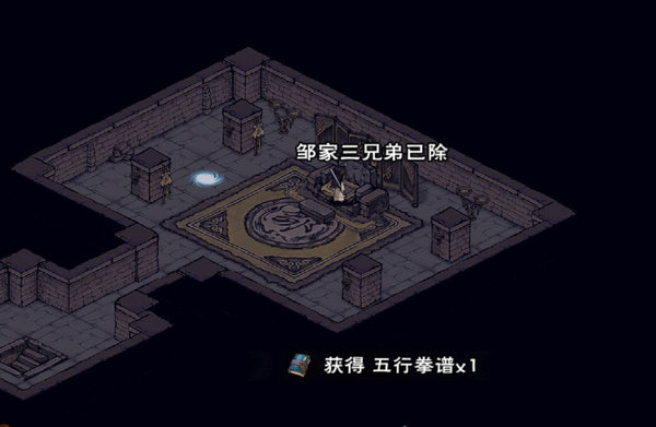 烟雨江湖元宝拳随内功效果怎么样?元宝拳随强度分析 烟雨江湖元宝拳随内功效果怎么样?元宝拳随强度分析