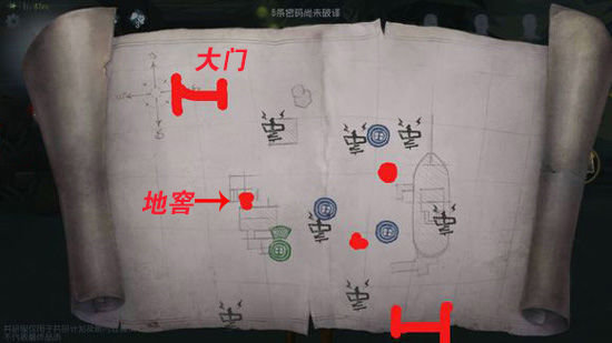 第五人格所有地窖位置 第五人格所有地窖位置