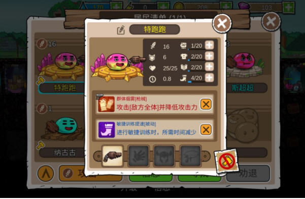 杰利的世界开局如何刷初始?开局刷初始方法及英雄推荐 杰利的世界开局如何刷初始?开局刷初始方法及英雄推荐