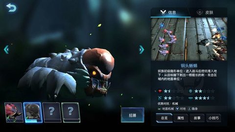 战争艺术赤潮妖族兵种入手建议 战争艺术赤潮妖族兵种入手建议