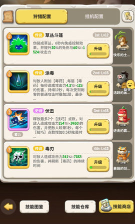 不休的乌拉拉雪山120女王龙怎么打？雪山120女王龙阵容技能推荐