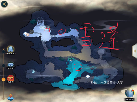 剑网3指尖江湖全紫色材料固定刷新地点图文攻略 剑网3指尖江湖全紫色材料固定刷新地点图文攻略