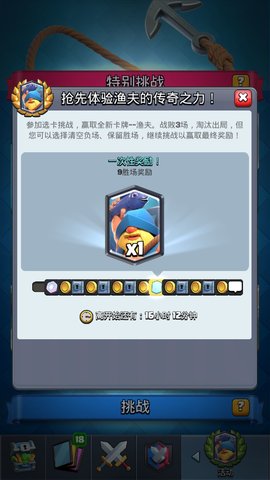 部落冲突：皇室战争皇室令牌，该不该买?-论皇室令牌的价值