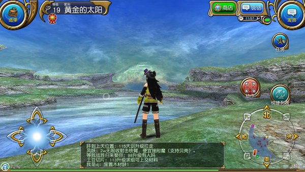 托拉姆物语大剑属性加点怎么加？大剑属性加点推荐