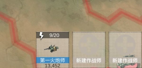 战争与征服军团战怎么打？军团战打法推荐