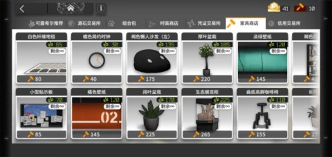 明日方舟宿舍主题装扮与系统攻略 明日方舟宿舍主题装扮与系统攻略