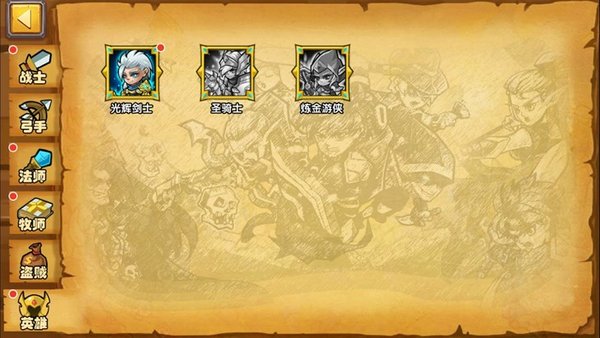 塔防之光职业培养:如何选择适合自己的职业 塔防之光职业培养:如何选择适合自己的职业