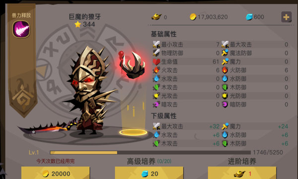 贪婪洞窟2体验服更新内容一览及感受